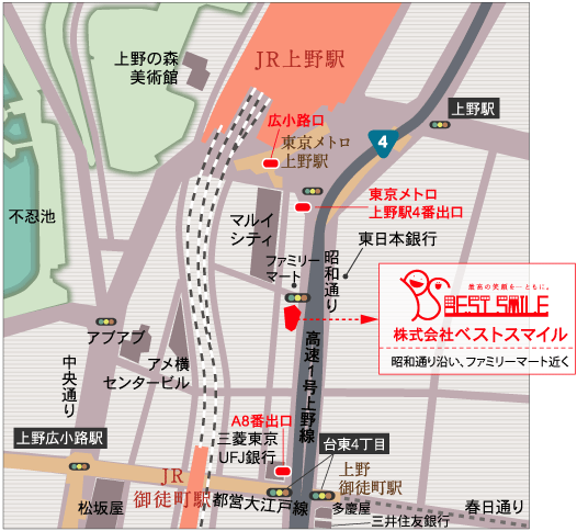 事務所案内図